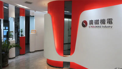 Xiamen Hitech Magnetics Co., Ltd.